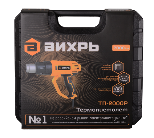 Термопистолет (фен промышленный) Вихрь ТП-2000Р Термопистолет (фен промышленный) Вихрь ТП-2000Р