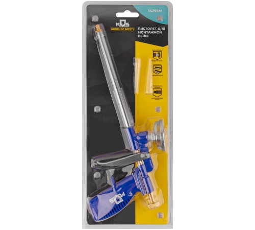 Пистолет для монтажной пены, пластиковый корпус MOS