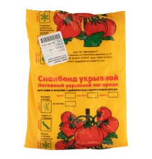 Укрывной материал Спанбонд, Эконом, марка 17, 2.1 х 10 м, белый