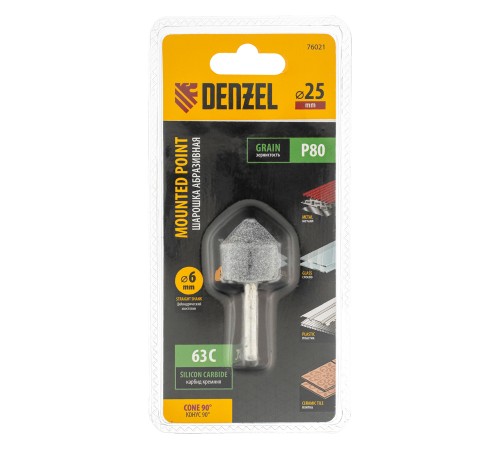 Шарошка абразивная, конус, для дрели, 25 x 25 мм, хвостовик d6 мм, 63С Denzel Шарошка абразивная, конус, для дрели, 25 x 25 мм, хвостовик d6 мм, 63С Denzel