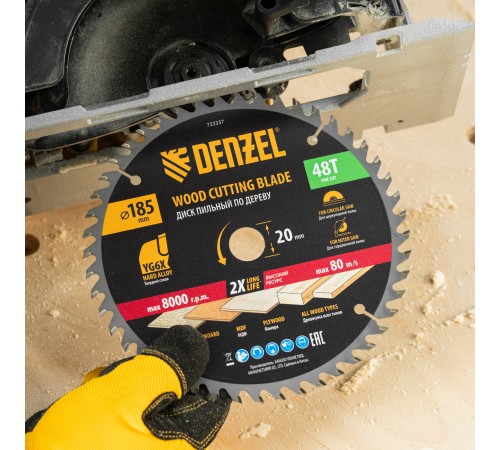 Пильный диск по дереву ф185 х 20 мм, 48 зубьев, тонкий Denzel