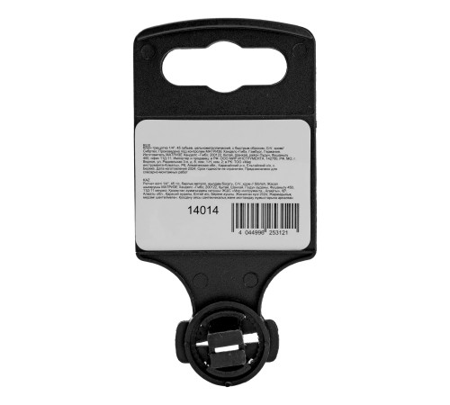 Ключ-трещотка 1/4", 45 зубьев, цельнометаллический, с быстрым сбросом, CrV, хром Сибртех