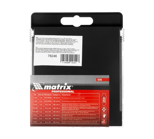 Набор полотен для электролобзика универсальный, 10 шт, T-SET1001 Matrix