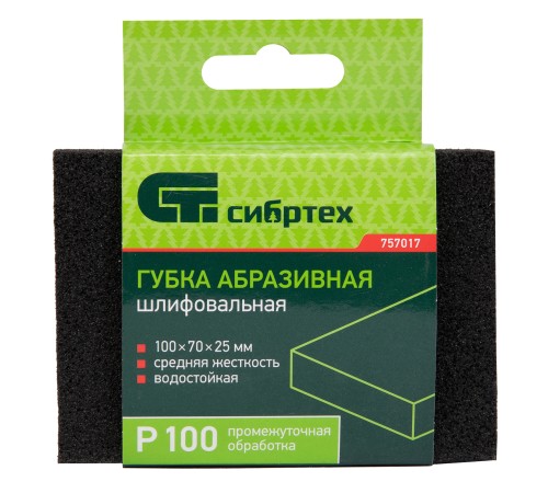 Губка для шлифования, 100 х 70 х 25 мм, средняя жесткость, P 100, Сибртех Губка для шлифования, 100 х 70 х 25 мм, средняя жесткость, P 100, Сибртех