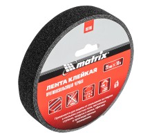 Лента клейкая противоскользящая, черная 25 мм x 10 м Matrix