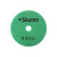 Круг шлифовальный гибкий Sturm! 9012-W100-800