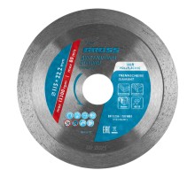 Диск алмазный, 115 х 22.2 мм, сплошной, мокрая резка Gross Диск алмазный, 115 х 22.2 мм, сплошной, мокрая резка Gross
