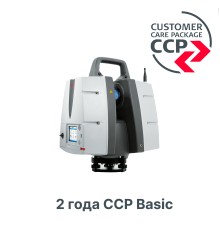 Программа поддержки наземного лазерного сканера Leica ScanStation P50/P40/P30 на 2 года