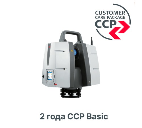 Программа поддержки наземного лазерного сканера Leica ScanStation P50/P40/P30 на 2 года