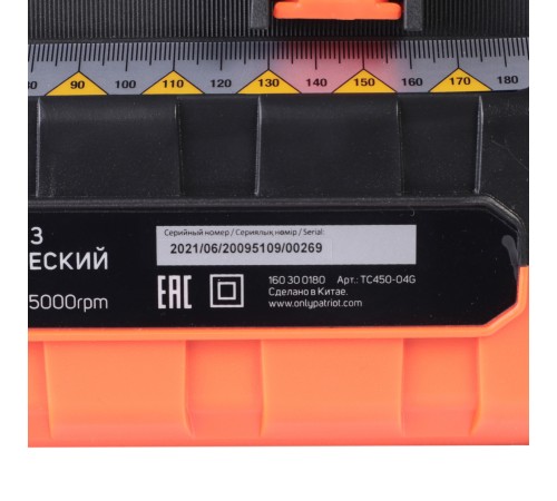 Плиткорез электрический PATRIOT TC 450 Плиткорез электрический PATRIOT TC 450