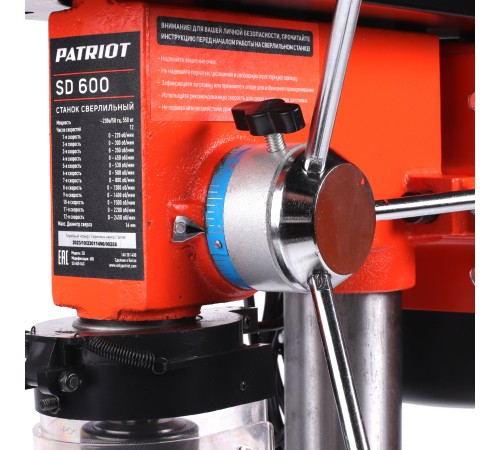 Станок сверлильный PATRIOT SD 600 Станок сверлильный PATRIOT SD 600