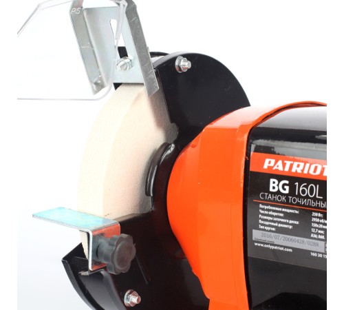 Станок точильный PATRIOT BG 160 L Станок точильный PATRIOT BG 160 L