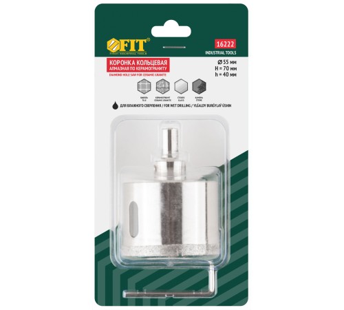 Коронка кольцевая по керамограниту, камню и кафелю алмазная с центровочным сверлом 55х70 мм FIT IT Коронка кольцевая по керамограниту, камню и кафелю алмазная с центровочным сверлом 55х70 мм FIT IT
