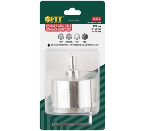 Коронка кольцевая по керамограниту, камню и кафелю алмазная с центровочным сверлом 60х70 мм FIT IT Коронка кольцевая по керамограниту, камню и кафелю алмазная с центровочным сверлом 60х70 мм FIT IT
