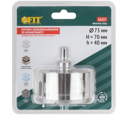 Коронка кольцевая по керамограниту, камню и кафелю алмазная с центровочным сверлом 73х70 мм FIT IT Коронка кольцевая по керамограниту, камню и кафелю алмазная с центровочным сверлом 73х70 мм FIT IT