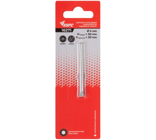 Коронка кольцевая по кафелю и стеклу алмазная  4х50 мм КУРС Коронка кольцевая по кафелю и стеклу алмазная  4х50 мм КУРС