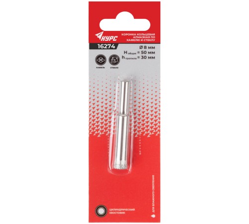 Коронка кольцевая по кафелю и стеклу алмазная  8х50 мм КУРС Коронка кольцевая по кафелю и стеклу алмазная  8х50 мм КУРС