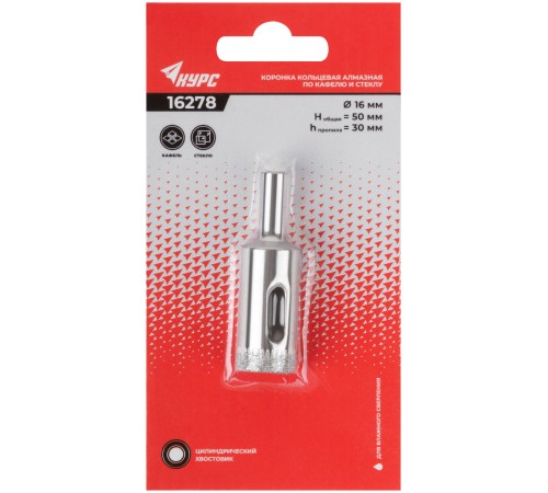 Коронка кольцевая по кафелю и стеклу алмазная 16х50 мм КУРС Коронка кольцевая по кафелю и стеклу алмазная 16х50 мм КУРС
