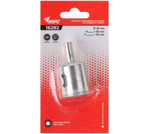 Коронка кольцевая по кафелю и стеклу алмазная 25х50 мм КУРС