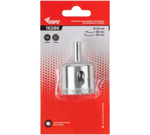 Коронка кольцевая по кафелю и стеклу алмазная 32х50 мм КУРС