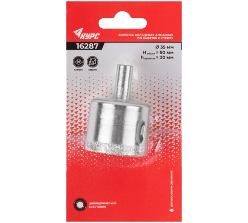 Коронка кольцевая по кафелю и стеклу алмазная 35х50 мм КУРС