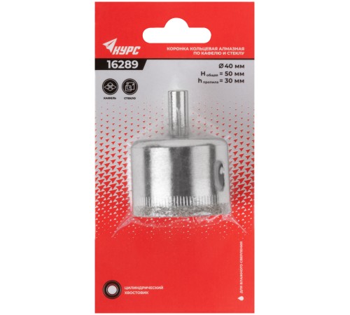 Коронка кольцевая по кафелю и стеклу алмазная 40х50 мм КУРС