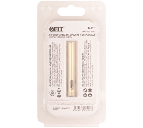 Коронка кольцевая по керамограниту, камню, кафелю и стеклу алмазная, вакуумное спекание  8х65 мм FIT IT