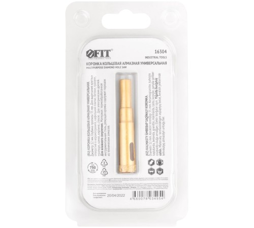 Коронка кольцевая по керамограниту, камню, кафелю и стеклу алмазная, вакуумное спекание 12х65 мм FIT IT