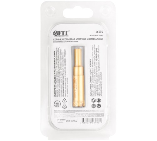 Коронка кольцевая по керамограниту, камню, кафелю и стеклу алмазная, вакуумное спекание 14х65 мм FIT IT