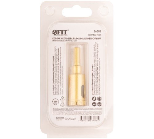 Коронка кольцевая по керамограниту, камню, кафелю и стеклу алмазная, вакуумное спекание 20х65 мм FIT IT