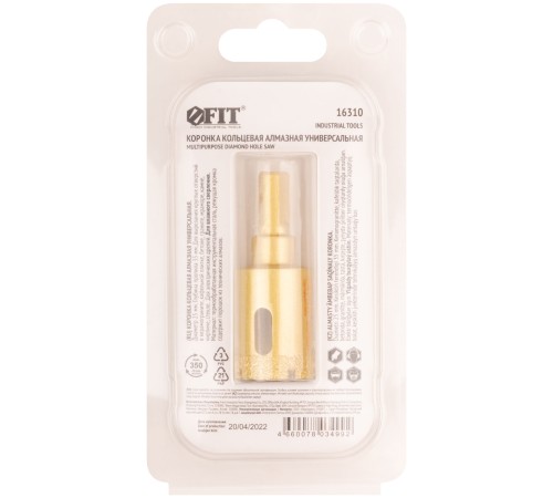 Коронка кольцевая по керамограниту, камню, кафелю и стеклу алмазная, вакуумное спекание 25х65 мм FIT IT