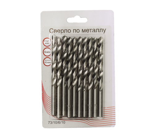 Сверла по металлу 6 мм, HSS (10 шт. в блистере) Сверла по металлу 6 мм, HSS (10 шт. в блистере)