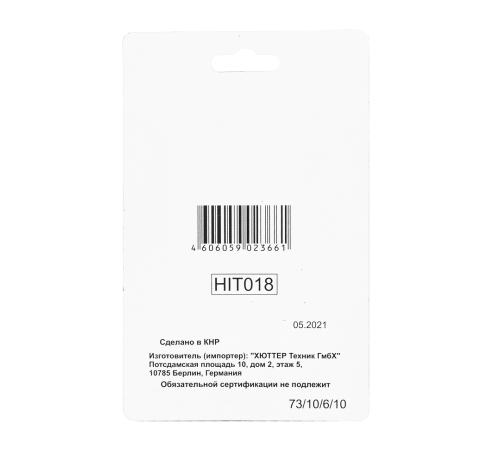 Сверла по металлу 6 мм, HSS (10 шт. в блистере) Сверла по металлу 6 мм, HSS (10 шт. в блистере)
