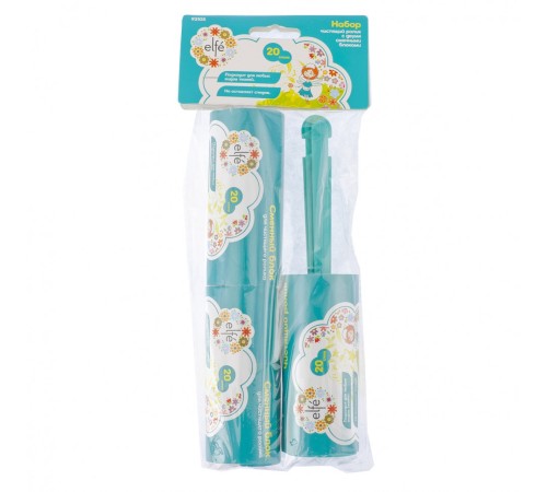 Чистящий ролик для одежды с двумя сменными блоками, 20 слоев, набор Elfe