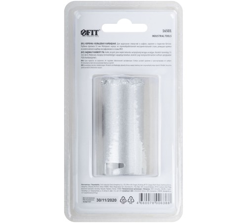 Коронка кольцевая по кафелю карбидная 33 мм FIT IT Коронка кольцевая по кафелю карбидная 33 мм FIT IT