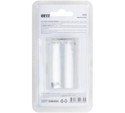 Коронка кольцевая по кафелю карбидная 43 мм FIT IT Коронка кольцевая по кафелю карбидная 43 мм FIT IT