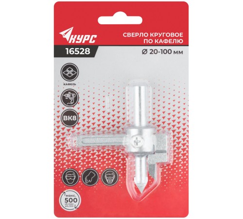 Сверло круговое по кафелю "Балеринка" 23-100 мм КУРС