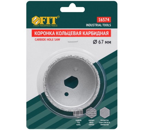 Коронка кольцевая по кафелю карбидная, глубина пропила 25 мм, 67 мм FIT IT Коронка кольцевая по кафелю карбидная, глубина пропила 25 мм, 67 мм FIT IT