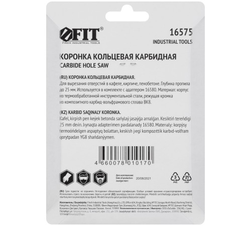 Коронка кольцевая по кафелю карбидная, глубина пропила 25 мм, 76 мм FIT IT
