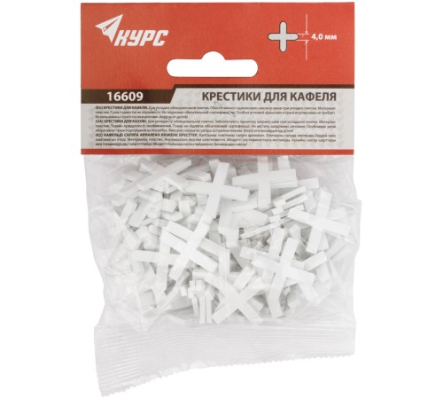 Крестики для кафеля 4,0 мм, 100 шт. КУРС РОС