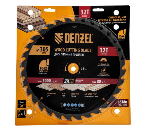 Пильный диск по дереву ф305 х 32 мм, 32 зубьев Denzel