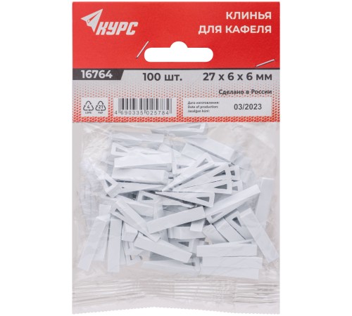 Клинья для кафеля малые 27х6х6 мм, 100 шт. КУРС РОС Клинья для кафеля малые 27х6х6 мм, 100 шт. КУРС РОС