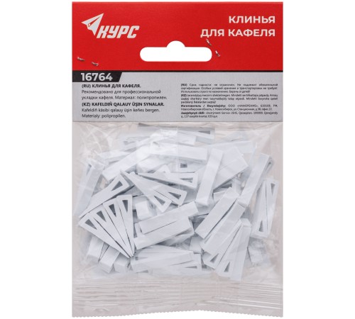 Клинья для кафеля малые 27х6х6 мм, 100 шт. КУРС РОС Клинья для кафеля малые 27х6х6 мм, 100 шт. КУРС РОС