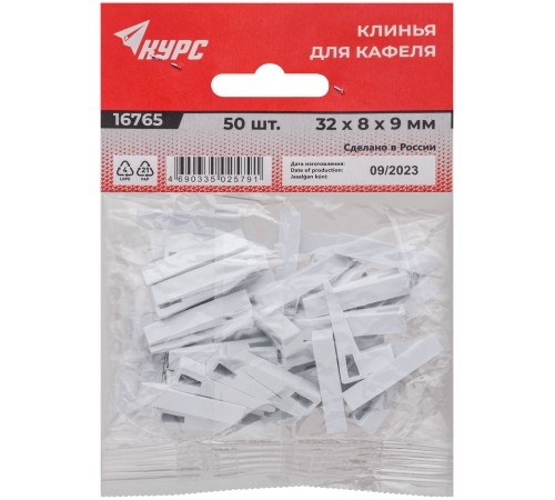Клинья для кафеля большие 32х8х9 мм, 50 шт. КУРС РОС Клинья для кафеля большие 32х8х9 мм, 50 шт. КУРС РОС