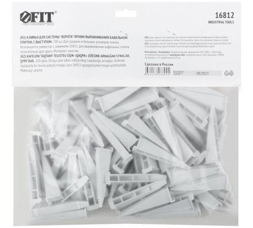 СВП ( Система Выравнивания Плитки), Клинья для системы "Ворота" Профи, с выступом 100 шт. FIT РОС