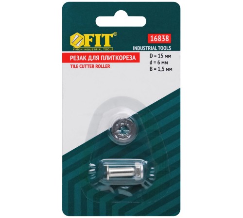 Резак для плиткореза 15х6х1.5 мм FIT IT Резак для плиткореза 15х6х1.5 мм FIT IT