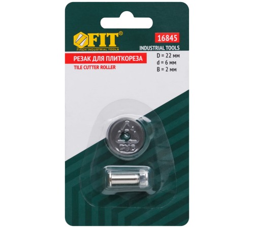 Резак для плиткореза 22х6х2 мм FIT IT Резак для плиткореза 22х6х2 мм FIT IT