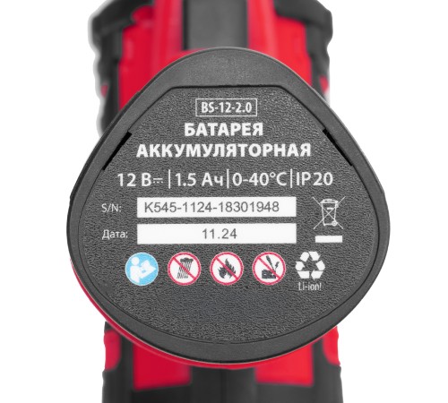 Дрель-шуруповерт аккумуляторная CDS-12, Li-Ion, 12 В// MTX