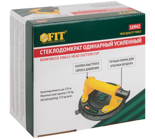 Стеклодомкрат усиленный Профи, быстрый сброс давления, 200 мм, 170 кг FIT HQ Стеклодомкрат усиленный Профи, быстрый сброс давления, 200 мм, 170 кг FIT HQ