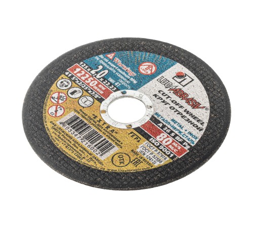 Круг отрезной по металлу, 125 х 2.0 х 22 мм &amp;quot;Луга&amp;quot;